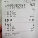 [구미 산동] 물냉면&amp;석쇠불고기 맛집! &#34;조선호랑이냉면 김치찌개&#34; 배달 후기