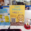 다비치안경증평송산점 | 선글라스 구매 다비치안경 증평송산점