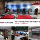 평광유통 이미지