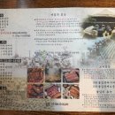 길벗 | 장한평역 고기집 BK볏짚우대갈비 장안동본점 가족 식사 추천 후기 (서울 3대 우대갈비)