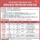 도란도란어린이도서관 이미지