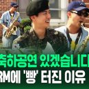 BTS Jin 진, discharge from ROK army & return to ARMY 이미지