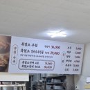 흑염소다하연