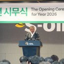S-OIL 이미지