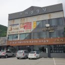 우리설렁탕 - 관악구 신림로 190 | 우리설렁탕