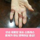 연세편한내과의원 이미지