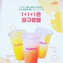 더벤티범계점 이미지