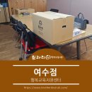 브라더한정식도시락 여수점 이미지