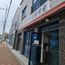 싱글벙글빵집 이미지