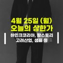 대림기전