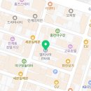 웅인테리어