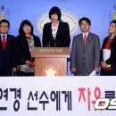 연호두국회의 이미지