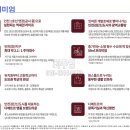 더프리미엄에듀