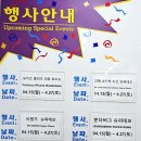 (주)코스트코코리아 의정부점 이미지