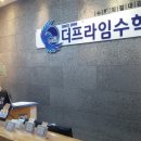 프라임수학학원 이미지