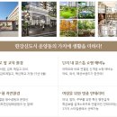 배산제일@경로당 네이버블로그