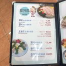 와라!군산광주회집와라!조개구이