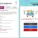 주정차단속-2 이미지