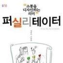 리더디자인 이미지
