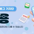 피터팬승마캠프 네이버블로그