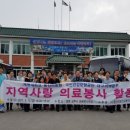 약사면사무소 이미지