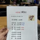 참바대 고깃집 네이버블로그