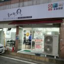 고기주는골목냉면 이미지