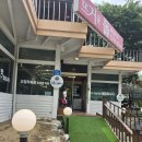 산에 | 🌿🚗 주말 드라이브 겸 다녀온퇴촌 맛집 ‘퇴촌돌짜장’ 후기입니다!