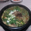 갯골염소탕 - 원주시 도말리길 6 | 갯골염소탕