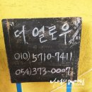 더옐로우펜션 이미지