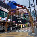 종로-종로-종로-종-140 | 대구맛집여행 종로걸리버막창