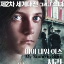 마이사라 이미지