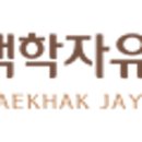 자유로캠핑장 이미지