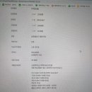 마포부동산114공인중개사사무소 이미지