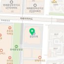 위례와와학습코칭학원