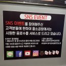 건우황소곱창 이미지