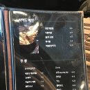 다몽꽃삼겹살 이미지