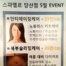 엘르에스테틱