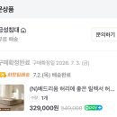두실농장 | 이사도 하고 방학도 하고 복숭아도 사고