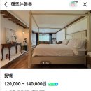 해뜨는봄봄 이미지