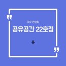 놀이문화공동체 이미지