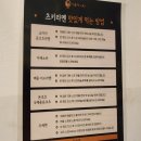 츠키 | [블챌]내돈내산 종각 츠키라멘 방문 후기