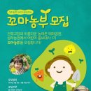 소중농원 이미지