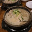경복궁 삼계탕 이미지