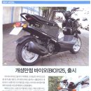 바이오하나 이미지