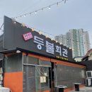 판암네거리 이미지