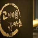 경기도 수원시 팔달구 권광로 191 (인계동) 이미지