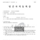 행정사김재성사무소 이미지