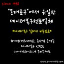 배스킨라빈스외대점