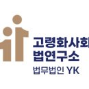 법무법인이신 이미지